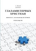 Cover: ??????? ?????? ???????? - E.Ladan