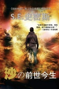 Cover: Dust - Solid Software Pty Ltd