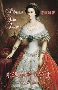 Abbildung von: Princess Sissi Forever. - BACOPA