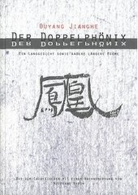 Enlarge image Cover: Der Doppelphönix. - BACOPA
