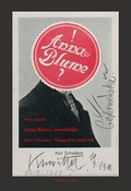 Cover: Anna Blume, unverbl&uuml;ht - Wehrhahn Verlag