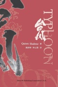 Cover: Typhoon - Dixie W Publishing Corporation