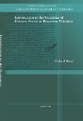 Cover: Introduction to the Grammar of Hebrew Poetry in Byzantine Palestine - Gorgias Press