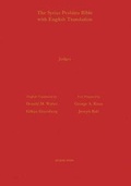 Cover: Judges According to the Syriac Peshitta Version with English Translation - Gorgias Press