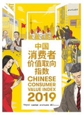 Cover: Chinese Consumer Value Index 2019 - Deutscher Fachverlag
