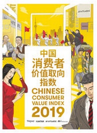 Enlarge image Cover: Chinese Consumer Value Index 2019 - Deutscher Fachverlag