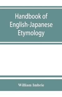 Abbildung von: Handbook of English-Japanese etymology - ALPHA EDITION