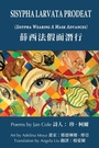 Cover: Sisypha Larvata Prodeat - Madville Publishing