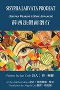 Cover: Sisypha Larvata Prodeat - Madville Publishing