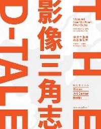 Enlarge image Cover: The D-Tale - Sternberg Press