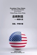 Cover: President Thus Made - Blurb