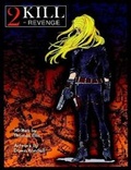 Cover: 2kill: Revenge - Lulu.com