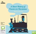 Cover: A Short History of Tractors in Ukrainian - ABC/Audible Audio