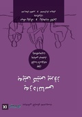 Cover: Biblical Theology / ?????????? ????? ????? ????? (Kurdish Sorani) - 9Marks