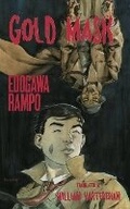 Cover: Gold Mask - Kurodahan Press