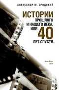 Cover: ????? 2. ??????? ???????? ? ?????? ????, ??? 40 ??? ??????... - Lulu.com
