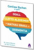 Cover: Darllen yn Well: Canllaw Bychan ar Gyfer Deall Clefyd Alzheimer a Mathau Eraill o Ddementia - Atebol Cyfyngedig