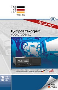 Enlarge image Cover: ?????? ???????? - ?? ??? - Trawitec Verlag GmbH