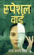 Cover: Special Ward - Notion Press Media Pvt Ltd