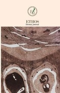 Cover: Ethos Literary Journal - Hawakal Publishers