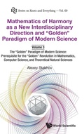 Cover: Mathematics Of Harmony As A New Interdisciplinary Direction And "Golden" Paradigm Of Modern Science-volume 3:the "Golden" Paradigm Of Modern Science: Prerequisite For The "Golden" Revolution In Mathematics,computer Science,and Theoretical Natural Sciences - World Scientific Publishing Co Pte Ltd