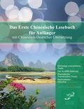 Cover: Das Erste Chinesische Lesebuch f&uuml;r Anf&auml;nger - Audiolego