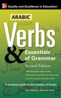 Cover: Arabic Verbs & Essentials of Grammar, 2E (H/C) - McGraw-Hill Inc.,US