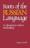 Cover: Roots of the Russian Language - McGraw-Hill