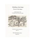 Cover: Shedding of the Petals - Cross Cultural Communications