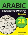 Cover: Arabic Character Writing For Dummies - Wiley