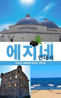 Enlarge image Cover: ¿¿¿ ¿¿ ¿¿¿ ¿¿¿ - Publishdrive