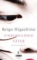Cover: Unschuldige T&auml;ter - Tropen