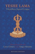 Cover: Yeshe Lama - Shambhala Publications Inc