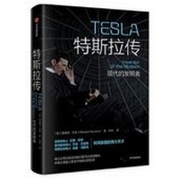 Abbildung von: Tesla - Zhong Xin Chu Ban She