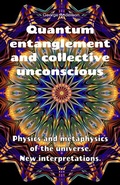 Cover: Quantum Entanglement and Collective Unconscious. Physics and Metaphysics of the Universe. New Interpretations. - Bruno Del Medico Editore