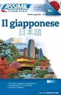 Cover: Il Giapponese (Book only) - Assimil