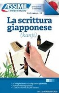 Cover: La Scrittura Giapponese (kanji) (Book Only) - Assimil