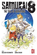 Cover: Samurai 8: The Tale of Hachimaru, Vol. 1: Volume 1 - Viz Media, Subs. of Shogakukan Inc