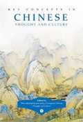 Cover: Key Concepts in Chinese Thought and Culture, Volume II - Royal Collins Publishing Company