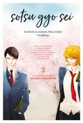 Cover: Sotsugyosei 2 - Manga Cult
