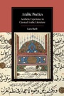 Cover: Arabic Poetics - Cambridge University Press