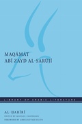 Cover: Maqamat Abi Zayd Al-Saruji - New York University Press