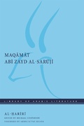 Cover: Maqamat Abi Zayd Al-Saruji - New York University Press