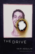 Cover: The Drive - New Vessel Press