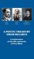 Cover: A Poetic Treasury from Belarus - Hertfordshire Press