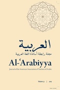 Cover: Al-'Arabiyya - Georgetown University Press