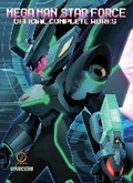 Cover: Mega Man Star Force: Official Complete Works (Hardcover) - Udon Entertainment Corp
