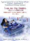 Cover: Typical Work for a U.S. Police Officer - Loguidice Publishing