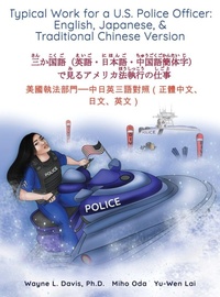 Enlarge image Cover: Typical Work for a U.S. Police Officer - Loguidice Publishing
