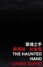 Cover: The Haunted Hand - The Chinese University Press